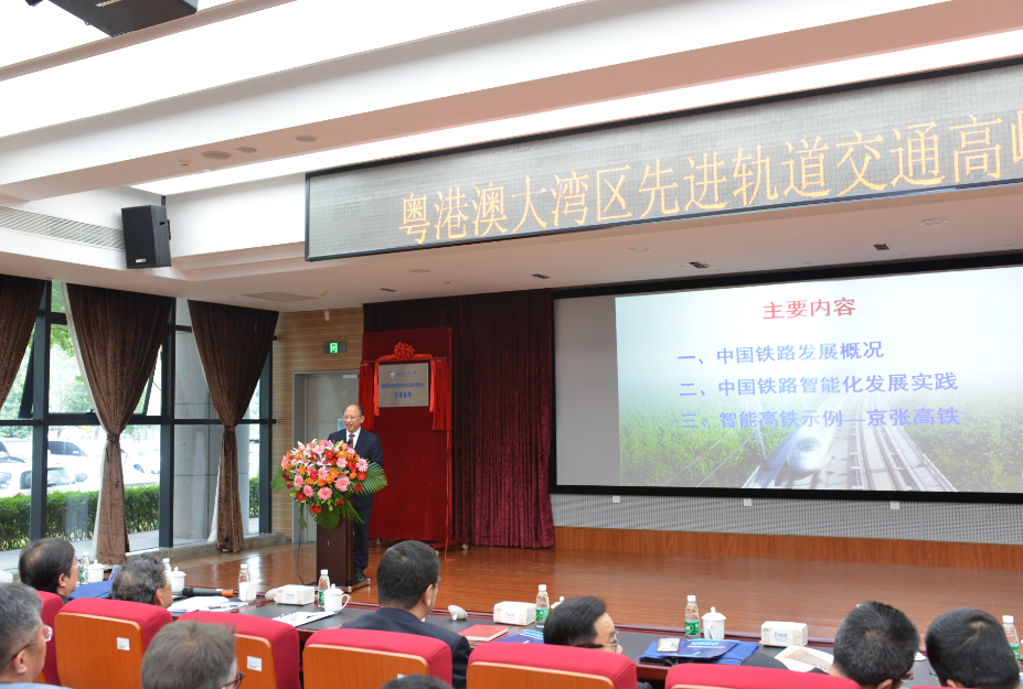 何化武院士.png 何化武院士.png